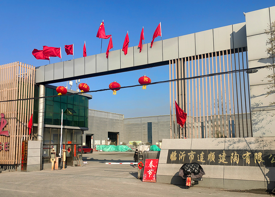 科達陶機承建的臨沂連順高端大板生產線成功點火