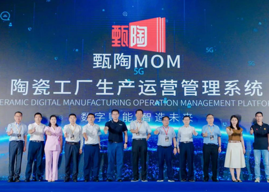 數字工廠+ AI，科達陶機全力“助推陶瓷行業再上一個臺階”！